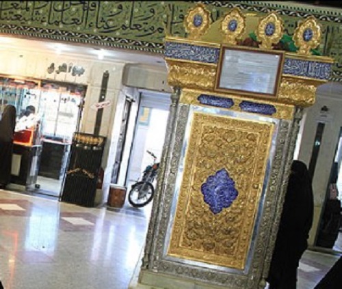 پایگاه اطلاع رسانی ثامن