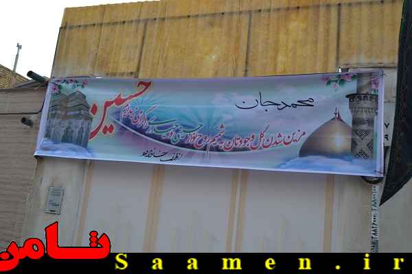 پایگاه اطلاع رسانی ثامن