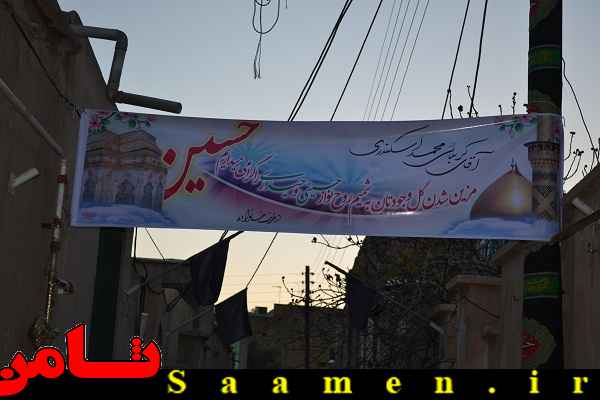 پایگاه اطلاع رسانی ثامن