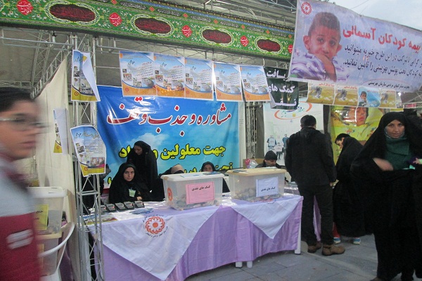 پایگاه اطلاع رسانی ثامن
