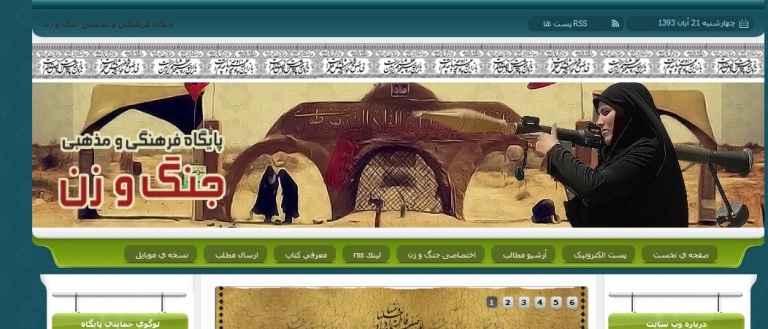  سید مصطفی صادقی وبلاگ نویس برتر کشور شد/ سرباز امام خامنه ای هستم 