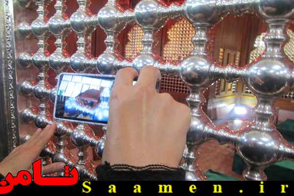 پایگاه اطلاع رسانی ثامن