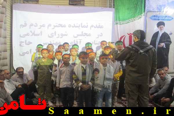 پایگاه اطلاع رسانی ثامن