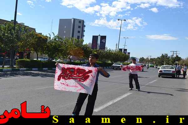 پایگاه اطلاع رسانی ثامن