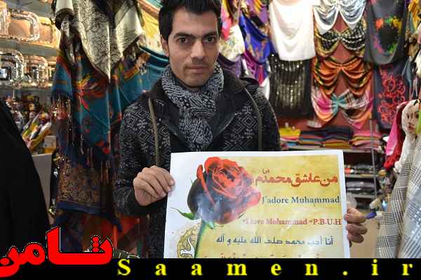 پایگاه اطلاع رسانی ثامن