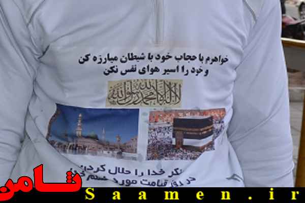 پایگاه اطلاع رسانی ثامن