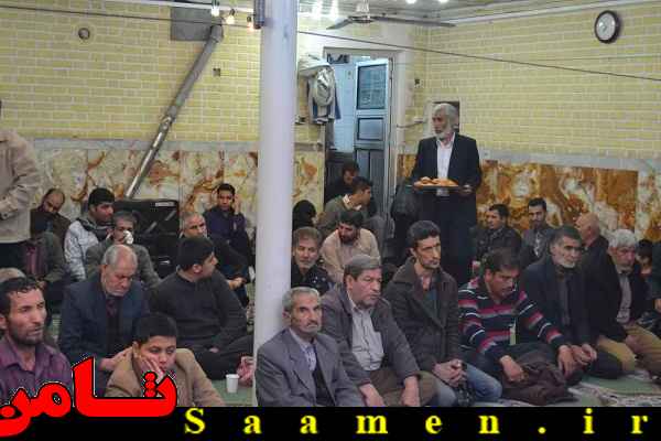 پایگاه اطلاع رسانی ثامن