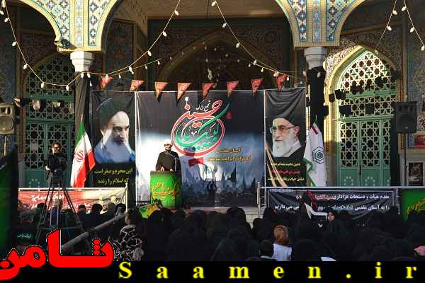 پایگاه اطلاع رسانی ثامن