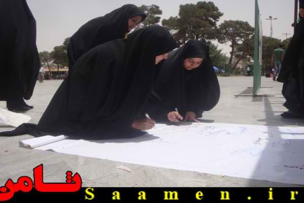 پایگاه اطلاع رسانی ثامن