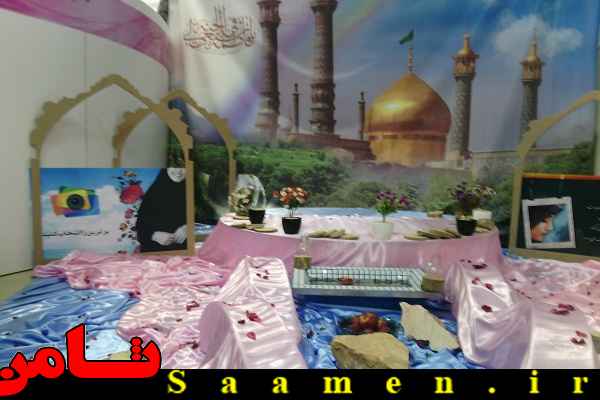 پایگاه اطلاع رسانی ثامن