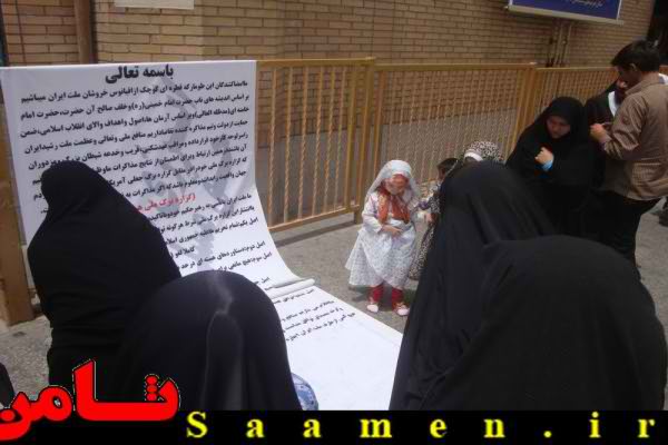 پایگاه اطلاع رسانی ثامن