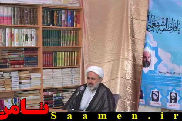پایگاه اطلاع رسانی ثامن