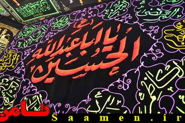 پایگاه اطلاع رسانی ثامن